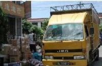 供應濟南到六盤水物流專線托運價格 首選濟南市天橋區天鷹物流歡迎您_傳媒、廣電_世界工廠網中國產品信息庫