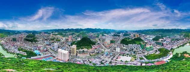 倒計(jì)時6天,六盤水將備受矚目!