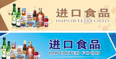 食品進(jìn)出口貿(mào)易代理公司_周邊服務(wù)欄目