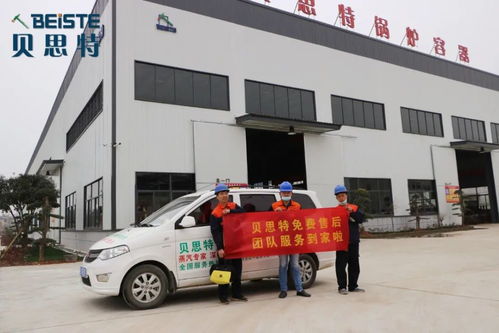 被一群豆制品廠同時(shí)選擇 貝思特蒸汽發(fā)生器到底好在哪